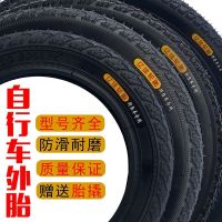 Hundred million better bicycle tyre 12/14/16/18/20/26 inch X1.75/138/22/24 folding bike tires tire