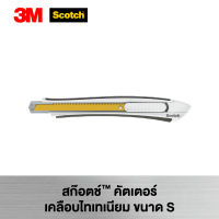 Scotch® คัตเตอร์เคลือบไทเทเนียม ขนาดS TITANIUM CUTTER SIZE S