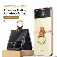 2022 For Samsung ZFlip3 Phone Case Tansparent Ring Holder Creative Anti-fall GalaxyZ Flip 3 Folding Shell