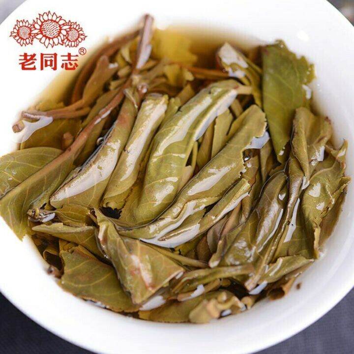 2021-haiwan-yi-wu-zheng-shan-raw-purerh-tea-ma-hei-mountain-sheng-puer-tea-500g