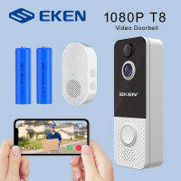 EKEN T8 Intercoms สำหรับอพาร์ทเม้นท์1080P กล้องระฆังประตูวิดีโอกริ่งประตูสมาร์ทโฮมกริ่งประตูไร้สายกลางแจ้งที่เก็บข้อมูลระบบคลาวด์ quzhensha