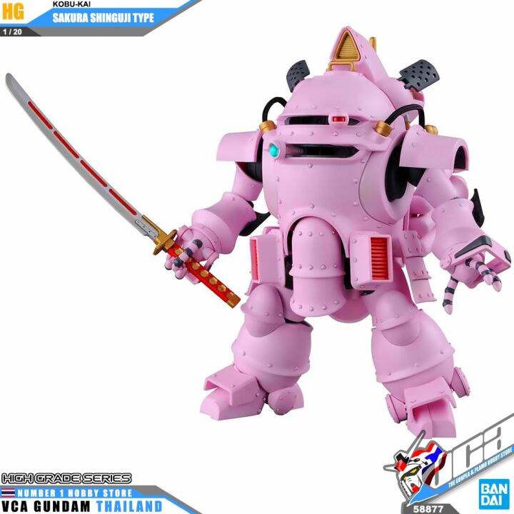 bandai-sakura-wars-high-grade-hg-1-20-kobu-kai-sakura-shinguji-type-โมเดล-ซากุระ-วอร์-vca-gundam