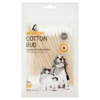 ?เกรดโรงแรม!! แบร์ริ่ง คอตตอนบัดสำหรับสัตว์เลี้ยง ขนาดกลาง 50 ชิ้น Bearing Size M Cotton Bud for Pets 50pcs