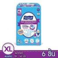 Sanisoft Super Absorbed Diapers Tape / แซนนิซอฟท์ ผ้าอ้อมผู้ใหญ่ซึมซับพิเศษ แบบเทป (ไซส์ XL : 51-62นิ้ว / 130-158ซม.) 6ชิ้น/ห่อ