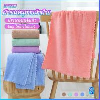 Serenity ผ้าขนหนูไมโครไฟเบอร์  ผ้าเช็ดหน้าแบบซึมซับนุ่ม ผ้าขนหนูเช็ดหน้า Bath Towel