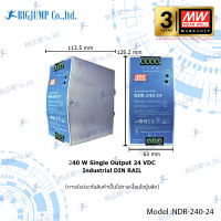 MEAN WELL NDR-240W Industrial DIN rail power supply