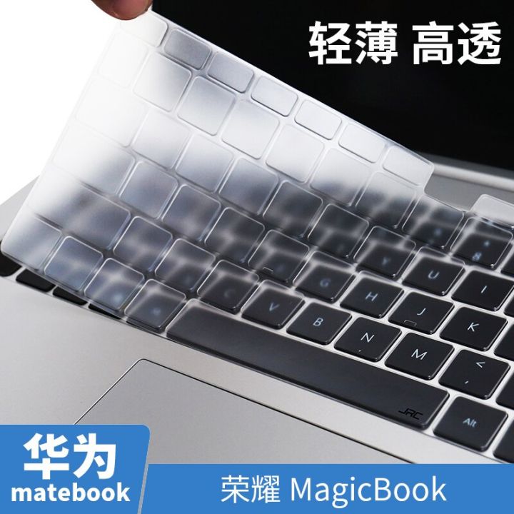 ผิวที่คลุมแป้นพิมพ์-tpu-yingke-สำหรับ-matebook-x-pro-d-14-15-e-12-magicbook-13-14-14-16-1นิ้ว