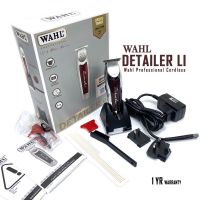 ปัตตาเลี่ยน ไร้สาย WAHL DETAILER CORDLESS Lithium T-WIDE BLADE (ของแท้100%) แบตเตอเลี่ยน แบตตาเลี่ยน แบตเตอร์เลี่ยน ที่ตัดผม เครื่องตัดผม (แกะลาย กันจอน)