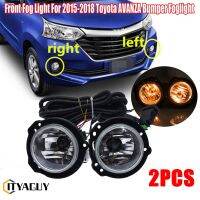 ไฟ2x LED ด้านหน้าไฟตัดหมอก Toyota AVANZA 2015 2016 2017กันชน2018ไฟตัดหมอก