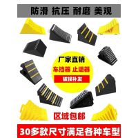 Triangular rubber anti-slip device portable anti-retreat slope pad wheel stopper