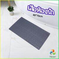 Harper แผ่นกันลื่นในห้องน้ำ เสื่อกันลื่นในห้องน้ำ แผ่นกันลื่น c bathroom mat