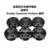 All black special  Putters golf putter weight screw workshop accessories