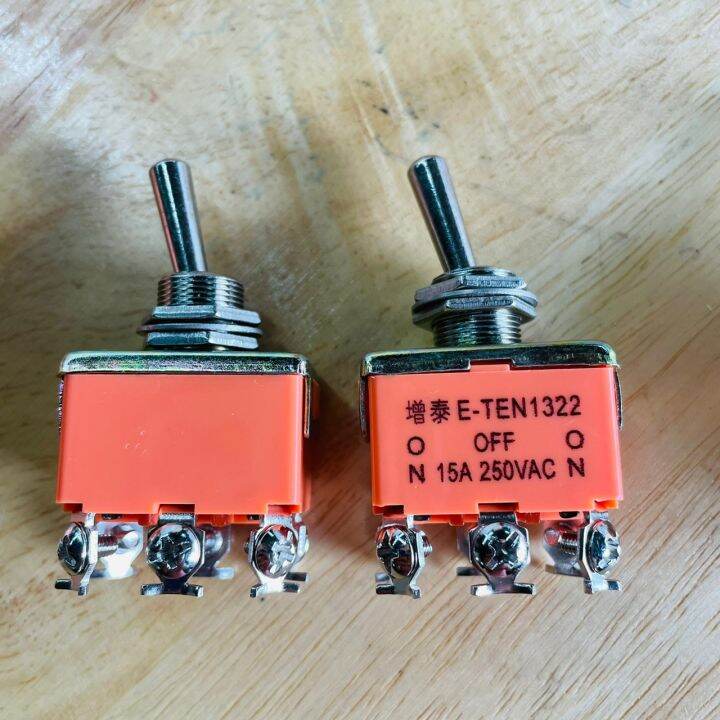 สวิทช์เปิด-ปิด-ac-250-v-15a-amps-on-off-on