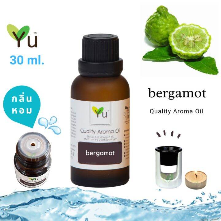 สินค้าขายดี 30 Ml กลิ่น Bergamot มะกรูด หัวเชื้อน้ำมันหอมระเหย กลิ่น