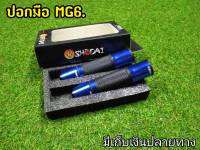 ปอกมือเเต่ง แบบสปอร์ต MG6 น้ำเงิน ปอกแฮนเเต่ง พร้อมอุดปลายแฮนด์ในตัว ยางกันลื่น กระชับมือ