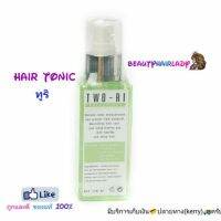 ♎ ทูริ TWO-RI Hair Tonic X9 แฮร์ โทนิค ♍ ลดผมร่วง เร่งผมยาว ขจัดรังแค 120มล. ทูริ (โทนิคขวดเขียว) เซรั่ม บำรุงผม