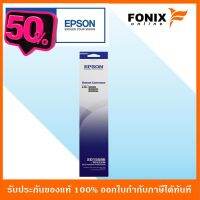 ตลับริบบอนของแท้ Epson  รุ่น S015586 FOR LQ-2090  /LQ21900 #หมึกเครื่องปริ้น hp #หมึกปริ้น   #หมึกสี   #หมึกปริ้นเตอร์  #ตลับหมึก