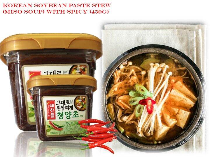 Korean soybean paste stew (miso soup) with spicy (450g) Lazada PH