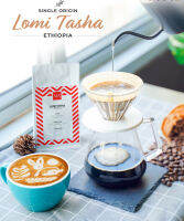 Single Origin Lomi Tasha 100 g. เมล็ดกาแฟอาราบิก้า จากประเทศเอธิโอเปีย