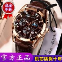 【July hot】 2021 new mechanical watch Switzerland imported waterproof luminous automatic mens belt Korean fashion