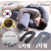 หมอนข้างตุ๊กตา หมอนข้างสูญญากาศ หมอนข้างทรงตัวยูเกาหลี KRAFTER PILLOW  รุ่น Korea Honeynight U shape หมอนข้างสุขภาพ