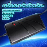 รถยนต์ไฟฟ้าระดับไฮเอนด์ 48V12AH เครื่องชาร์จ/การซ่อมแซมการบำรุงรักษาการชาร์จ/ป้องกันการชาร์จไฟเกิน/ดรัมป้องกันการชาร์จ/ปิดเครื่องอัตโนมัติ