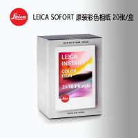 |กระดาษโพลารอยด์ รูปภาพ leica leica Sofort มีสีดํา สีขาว