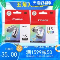 Original Canon BCI-15BK 16C ink cartridge suitable for ip80.90.70.DS700.800 printer