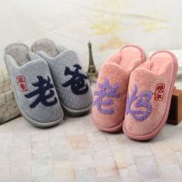 Cotton Slippers Anti-Slip Winter Middle-Aged And Elderly Home-Warming Couples Thick Slippers Men