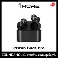 หูฟังไร้สาย 1More Piston Buds Pro