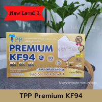 TPP Premium KF 94 สินค้าตัวใหม่ล่าสุด Surgical mask level3 All New! แผ่นกรอง 4 ชั้น ดีไซน์ใหม่ ทรงสวย หูแบน ใส่สบายกว่าเดิม บรรจุกล่องละ 50 ชิ้น