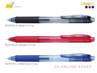 Pentel ปากกา ปากกาหมึกเจล ปากกาหมึกเจลเพนเทล ปากกาด้ามกด PENTEL ENERGEL-X BLN104  (จำนวน1แท่ง)