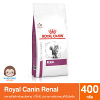 Royal Canin VD Cat Renal ขนาด 400g.