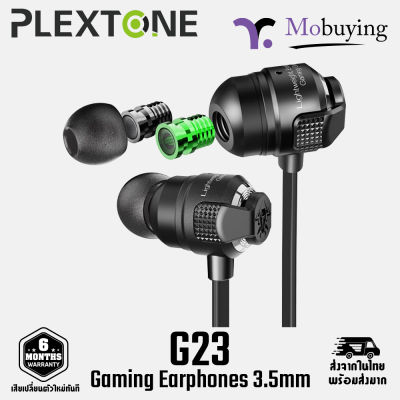 หูฟังเกมมิ่ง Plextone G23 3.5mm. หูฟังเล่นเกม หูฟังเกม หูฟังมีสาย ฟังเพลง เล่นเกม เกมมิ่งเกียร์ หูฟังมีไมค์ รับประกันสินค้า 6 เดือน