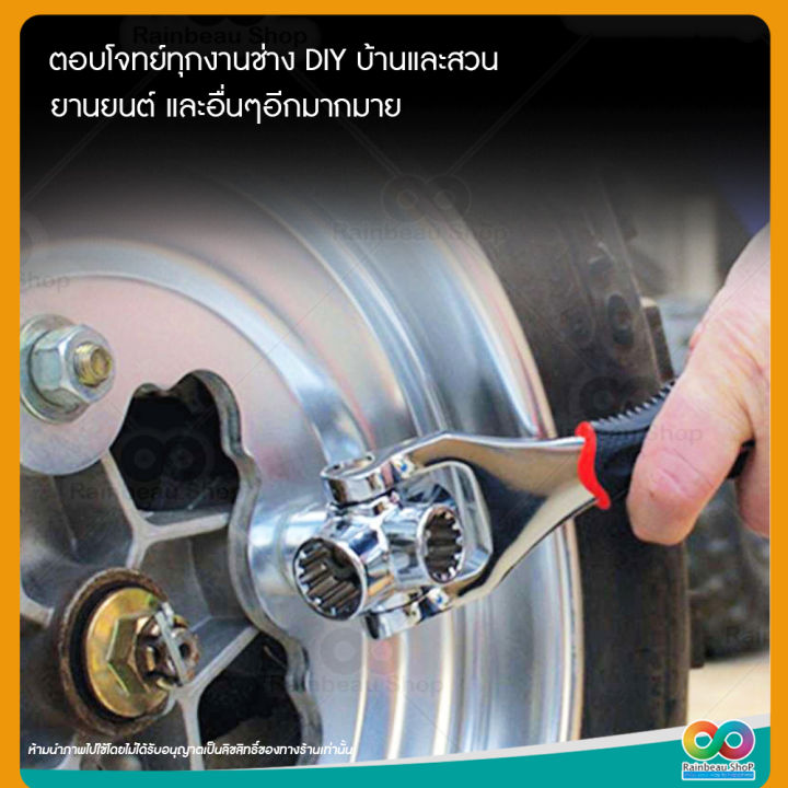 ประแจอเนกประสงค์-universal-wrench-48-in-1-รวมขนาดยอดนิยมจบงานได้ในด้ามเดียว-ประแจบล็อกอเนกประสงค์-รุ่นใหม่ล่าสุดจาก-usa-รวมขนาดยอดนิยม-จบงานได้ในด้ามเดียว