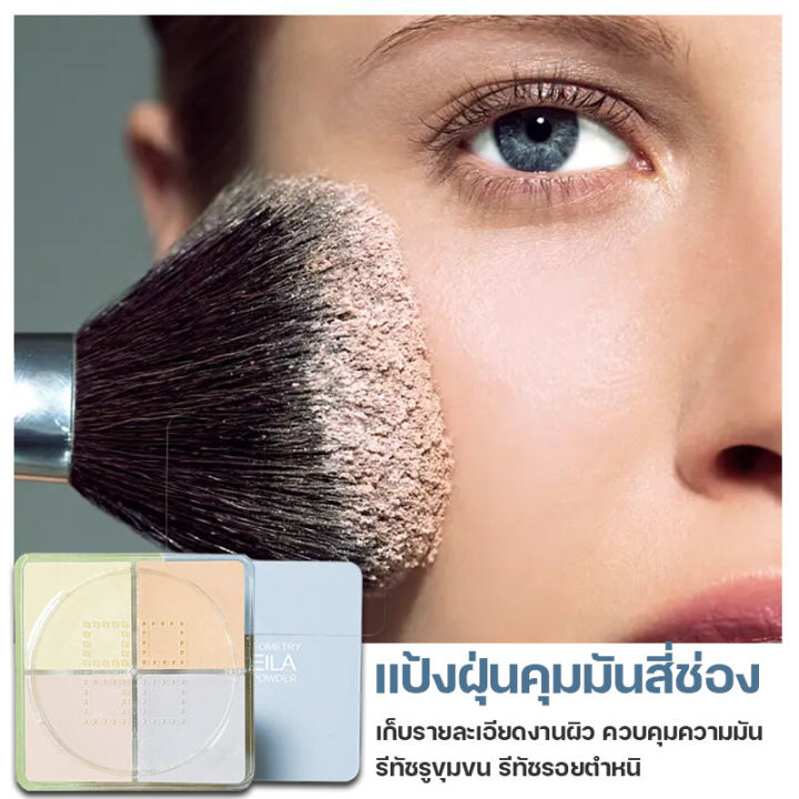 จัดส่งทันที-แป้งฝุ่นคุมมัน-มีสามสีให้เลือก-makeup-loose-powder-เครื่องสำอาง-แป้งเมคอัพ-ผิวเนียนเรียบสดใสไม่มันตลอดทั้งวัน-เมคอัพดูเป็นธรรมชาติ-ติดทนยาวนาน-แป้งฝุ่น-ทำให้ผิวหน้าดูนวลเนียน-แป้งฝุ่นคุมมั