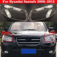 ฝาครอบไฟหน้ารถสำหรับ Hyundai Santafe 2008-2012,ฝาครอบไฟหน้าตัวครอบไฟหน้าใสโคมไฟกระจก