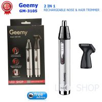 Geemy 2 IN 1 GM-3105 Nose &amp; Hair Trimmer เครื่องตัดขนจมูก 2 IN 1 ตัดขนจมูก โกน แต่งจอน/แต่งผม ชาร์จได้ (Rechargeable)