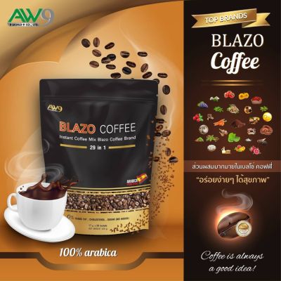 กาแฟ BLAZO COFFEE 5 ห่อ เบลโซ่ คอฟฟี่ (29 IN 1) กาแฟ เพื่อสุขภาพ ผลิตจากเมล็ดกาแฟ สายพันธุ์ อะราบีก้า เกรดพรีเมี่ยม