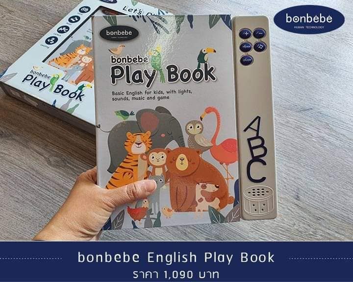 bonbebe-english-play-book-หนังสือพูดได้-หนังสือสอนภาษา-หนังสือเสียง
