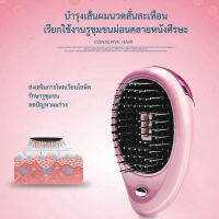 caiti022 เครื่องนวดผมพกพาในสไตล์ญี่ปุ่นแบบไฟฟ้า