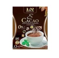 Di S Cacao ไดเอสโกโก้ ผลิตภัณฑ์เสริมอาหาร 180g. 12ซอง