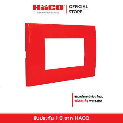 HACO แผงหน้ากาก 3 ช่อง สีแดง รุ่น Quattro W1113-RDE
