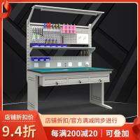 ✆☃☎ Anti-static workbench heavy-duty fitter workshop assembly experiment mold inspection operation electrician maintenance