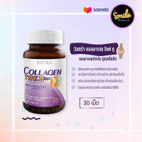 [ พร้อมจัดส่ง ? ] Vistra(วิสทร้า) Collagen Type II วิสทร้า คอลลาเจน ไทพ์ทู 30เม็ด หมดอายุ 01/2023