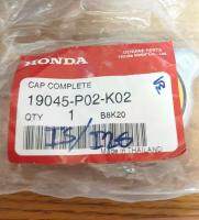 ฝาหม้อน้ำแท้  Honda 19045-P02-K02(จุกใหญ่)