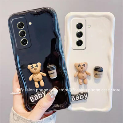 เคส Phone Case Samsung Galaxy A04s A04e S23 S22 S21 FE Ultra + Plus A71 A51 A03s A02s 5G 4G อินเทรนด์สเตอริโอโอปิคตุ๊กตากาแฟหมีการ์ตูนตลกกรอบหลังนุ่มป้องกันเลนส์2023