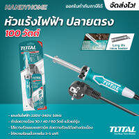 Total หัวแร้งไฟฟ้า ปลายตรง100 วัตต์ TET10006 หัวแร้งบัดกรี