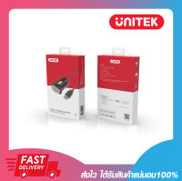 อุปกรณ์แปลงสัญญาณข้อมูล Unitek USB To Serial Port (RS232) รุ่น Y-105 รับประกัน 2 ปี