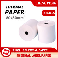 กระดาษความร้อน กระดาษใบเสร็จ Thermal Paper ขนาด 80x80mm 65gsm 1กล่อง 8 ม้วน